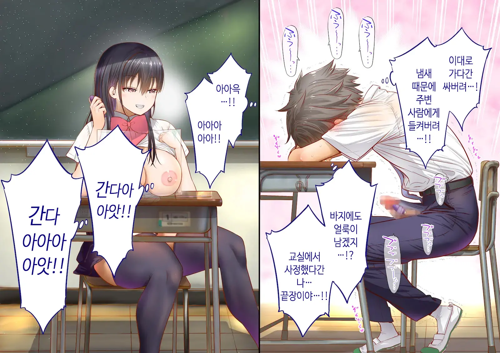 Inaka Ni Kanojo Ga Iru Boku O Tokyo No Classmate Ga Netorou To Shite Kuru 2 | 시골에 여친이 있는 나를 도쿄의 클래스메이트가 네토라레하려 한다 2